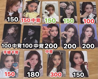 現貨區