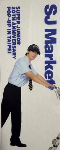 SJ MARKET 書籤 刷卡滿額透明書籤