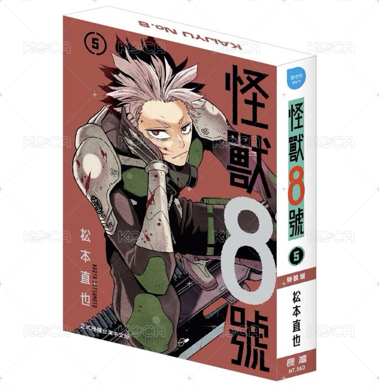 5集 特裝版A款 鳴海隊長ver.