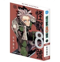 5集 特裝版A款 鳴海隊長ver.