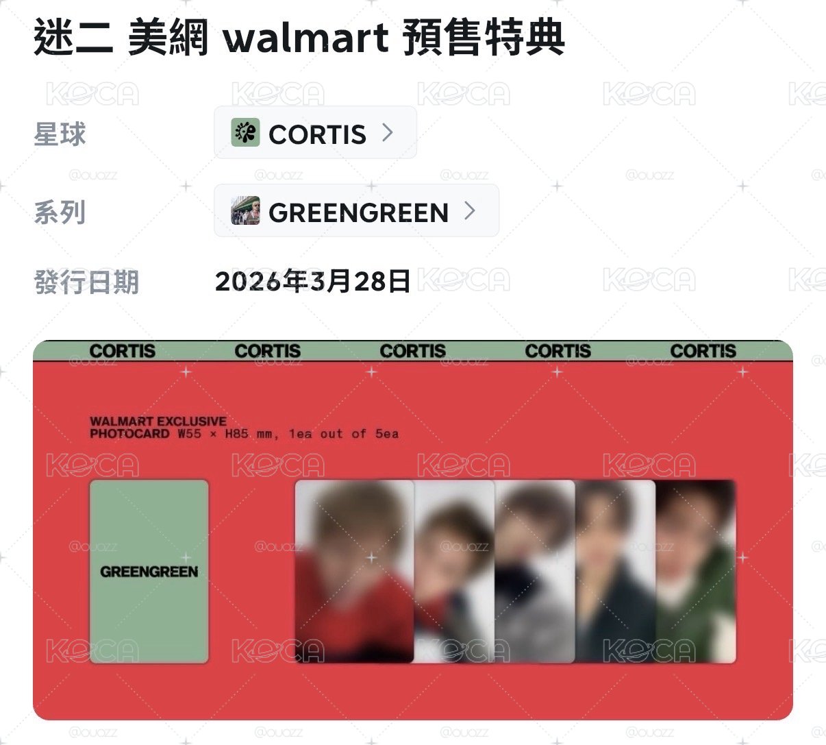 walmart未拆
