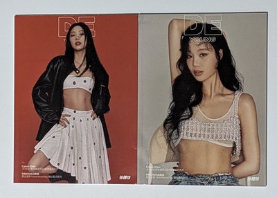 【僅拆檢】🦊珍 DELING｜雜誌／海報／雜誌卡 拆售