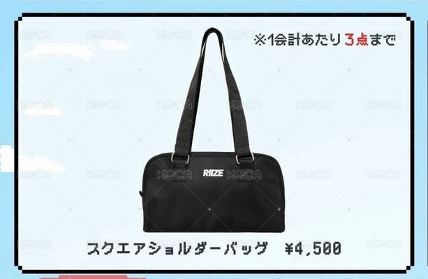 包包