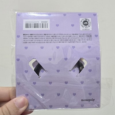 BT21 minini 髮飾 Shooky