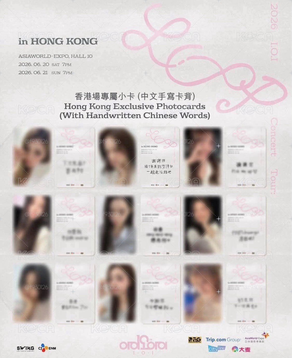I.O.I香港場小卡Day1一套不拆