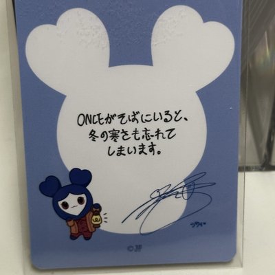 冬日小瑜🐟