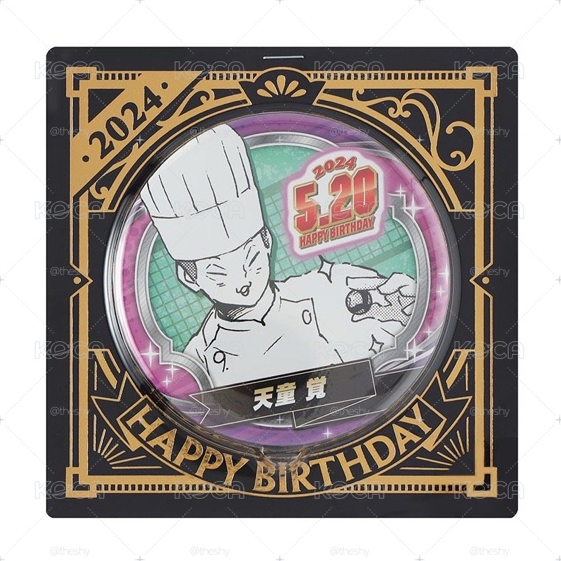 天童覺 2024 生日徽章 全新未拆