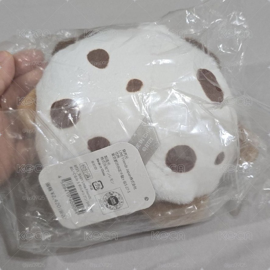 BT21 斑點狗狗Shooky