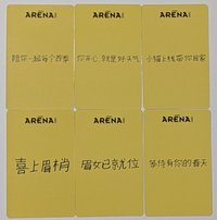 特別版雜誌卡(C+F)