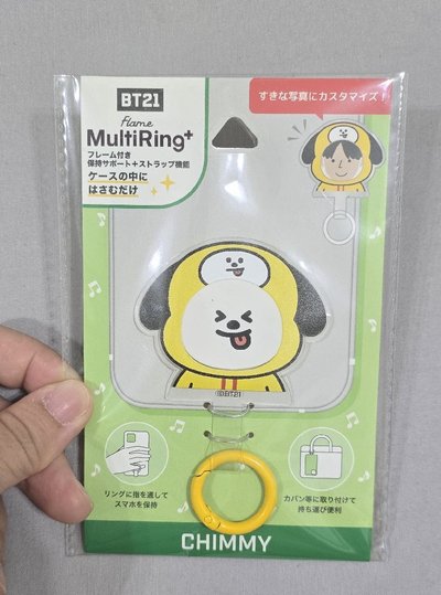 BT21 手機夾片 Shooky Chimmy