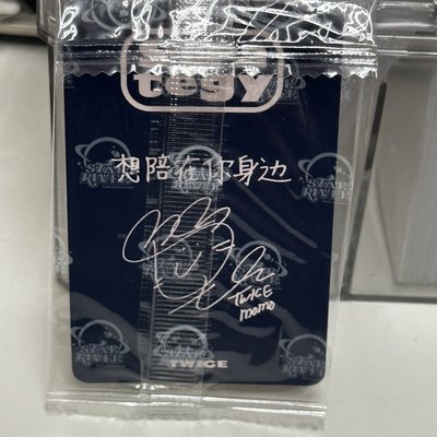 小桃狗耳中背