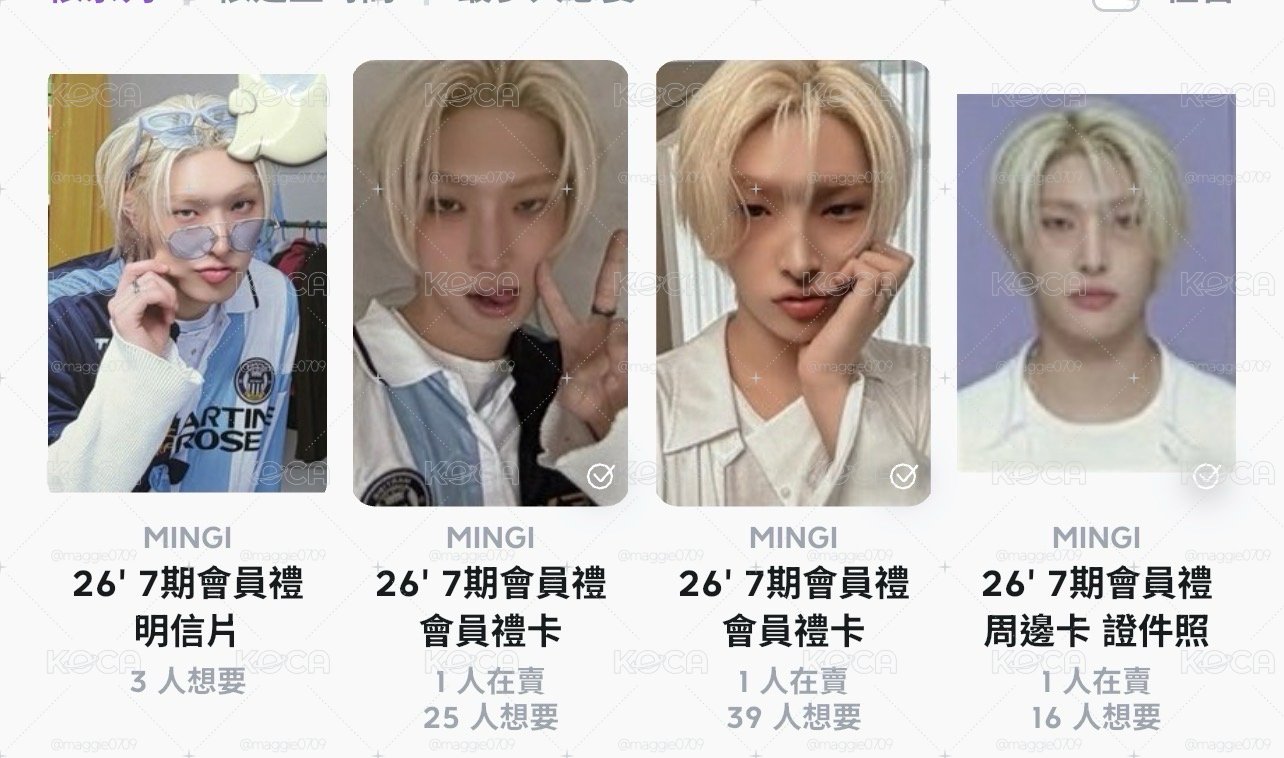 旼琦一套