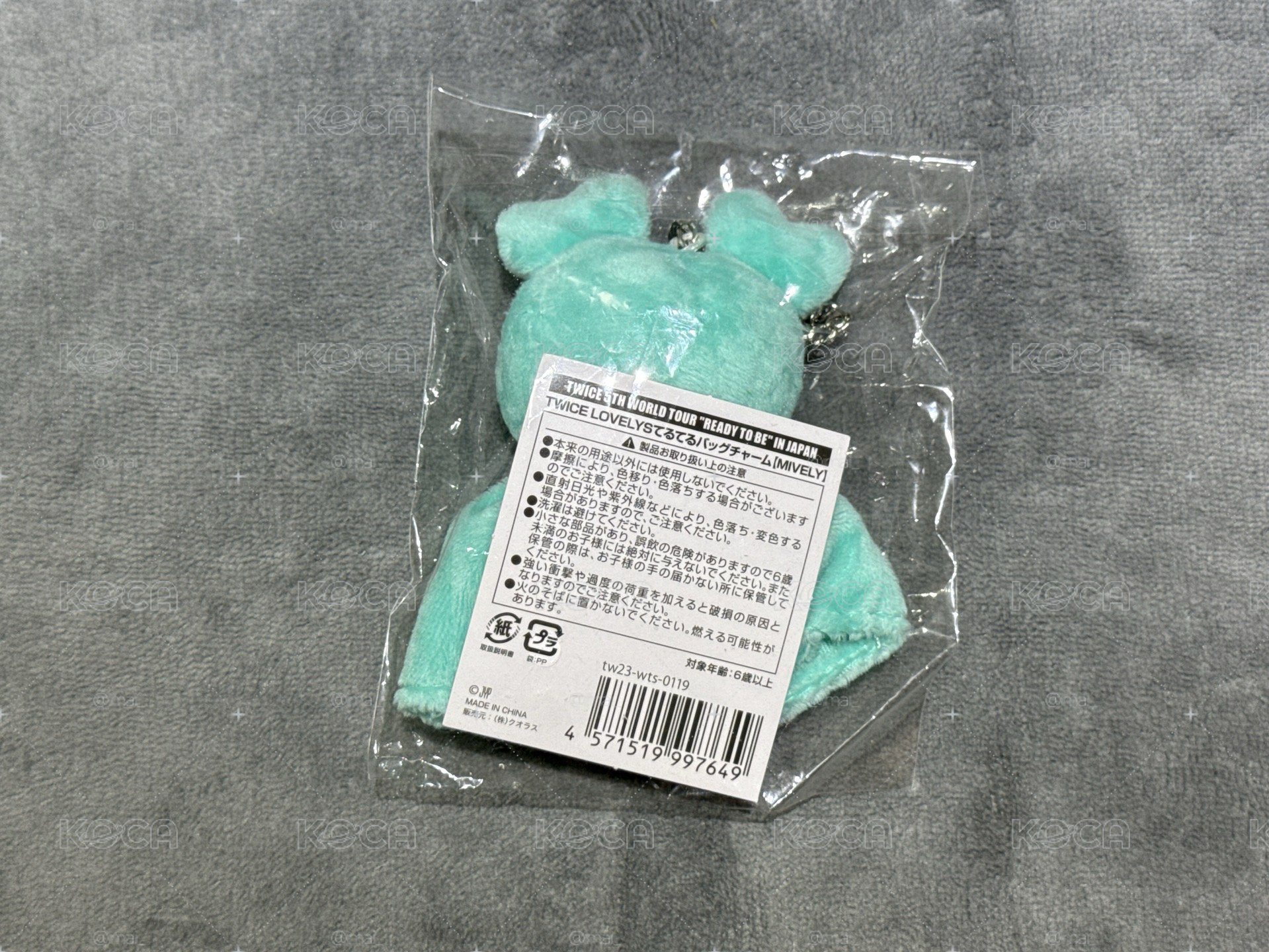 南晴天娃