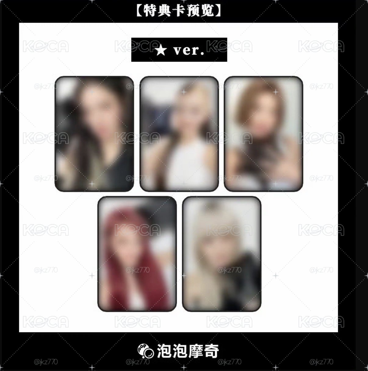 【預購】i-dle 迷9 泡泡摩奇簽售2.0單卡