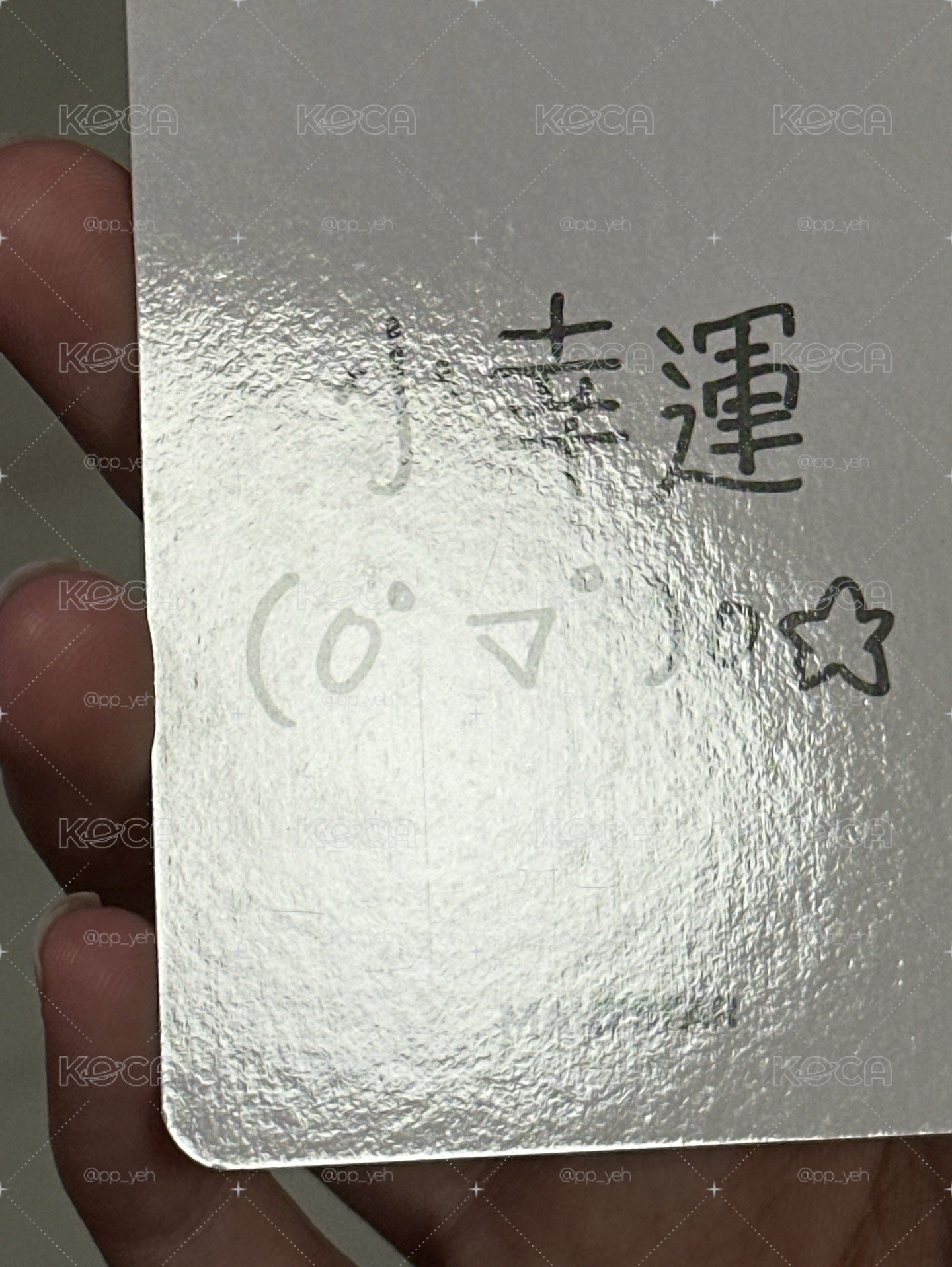 NMIXX ms耳機薛（中文卡背）