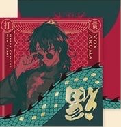 龍年 信封、紅包 