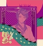 龍年 信封、紅包 