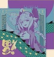 龍年 信封、紅包 