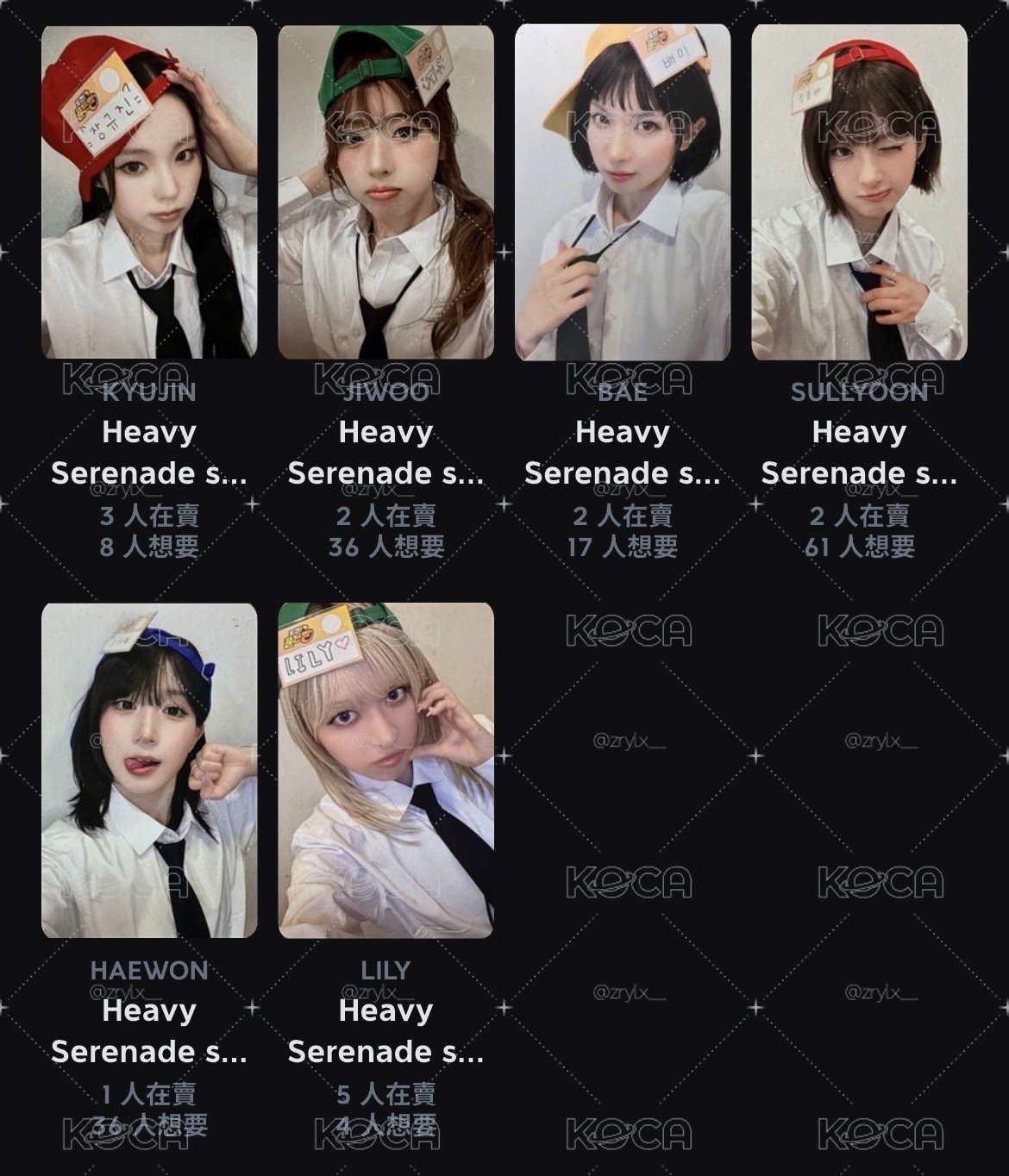 NMIXX sw1.0 一套