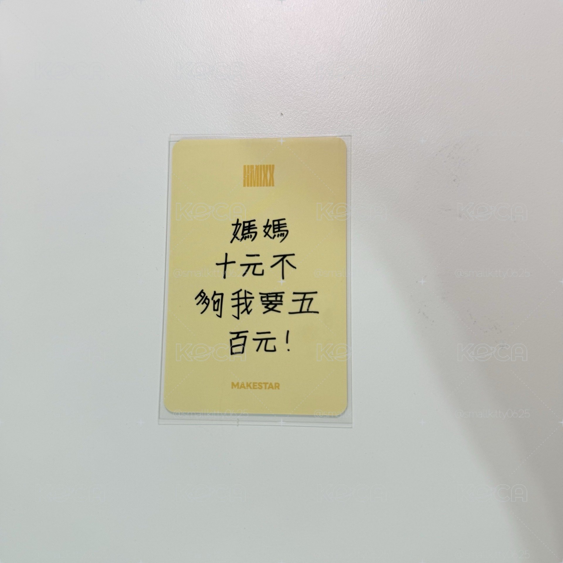 起司條嫄