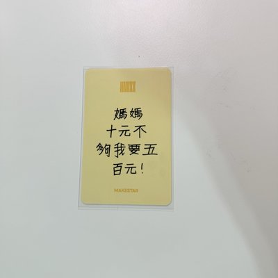 起司條嫄