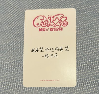 Color yzy 3.0 Riku 中背卡