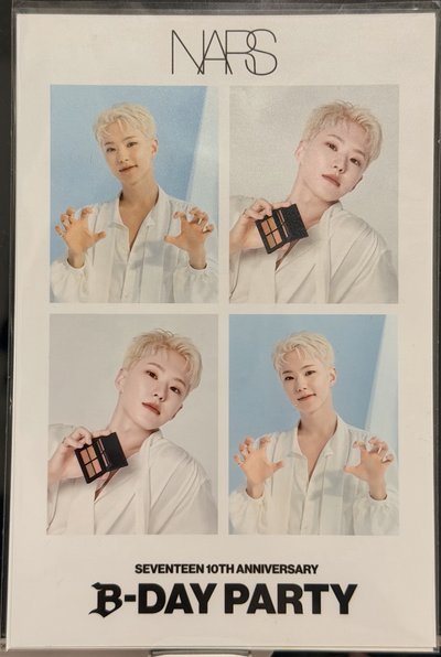 SEVENTEEN 💎HOSHI 代言 NARS 人生四格🐯