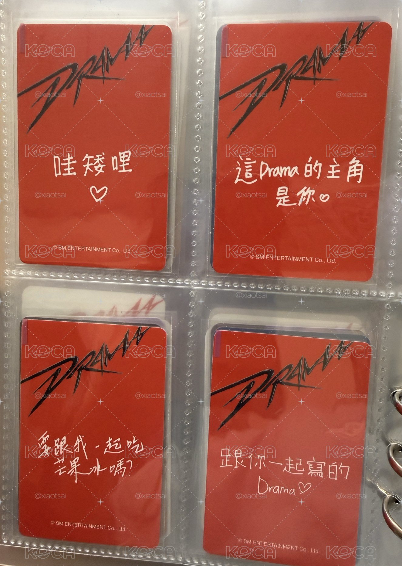 DRAMA km簽售卡（全員）