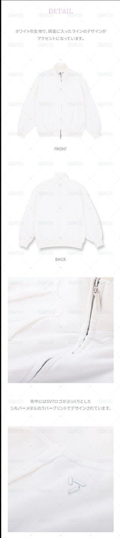 FM外套 衣服
