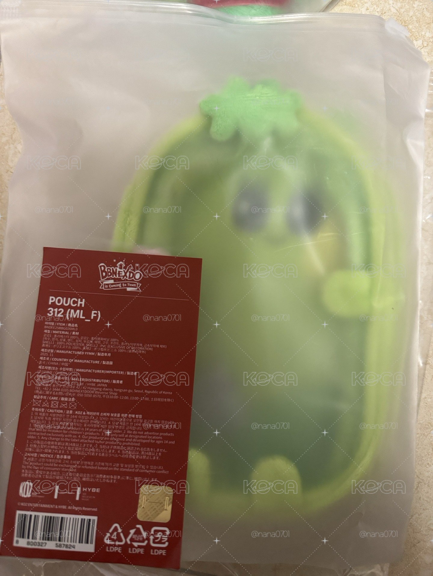 312娃包全新