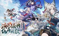 「演武儀典 仙舟同歡」快閃活動
