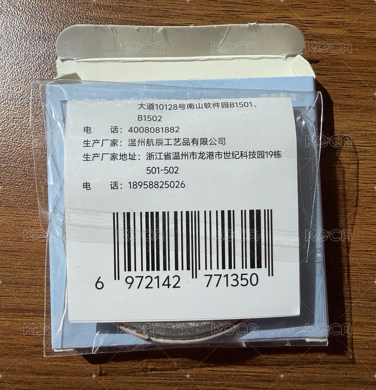 小田vivoS60吧唧（含原盒）