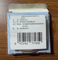 小田vivoS60吧唧（含原盒）