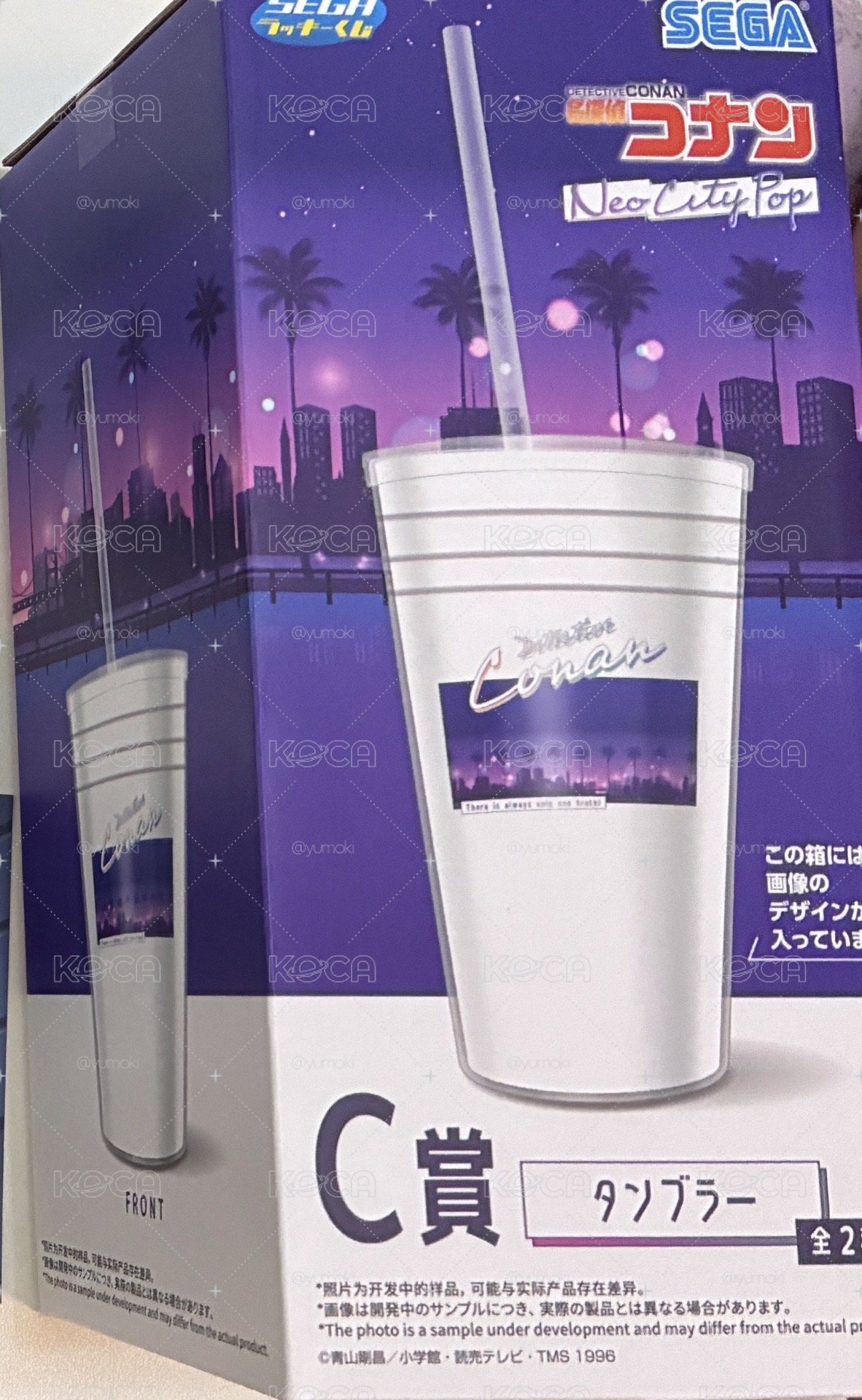 柯南 一番賞 水杯