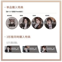 正規一 7net 特典