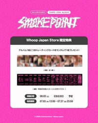 Smoke Point Whoop Japan 特典會2.0 特典
