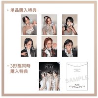 正規一 ONCE JAPAN A5 特典