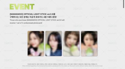 在台現貨 MAMAMOO 2.6版應援棒