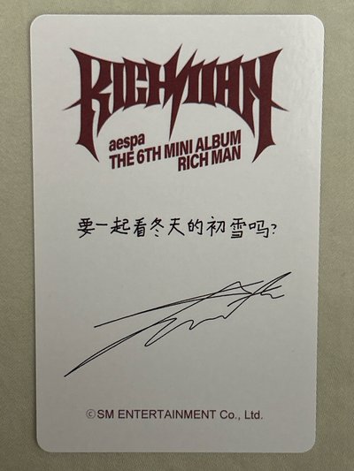 Rich Man 泡泡摩奇 2.0 幸運卡 