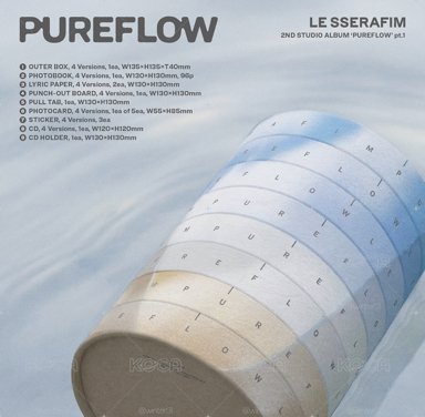 全新未拆｜LE SSERAFIM [PUREFLOW] 正規二輯