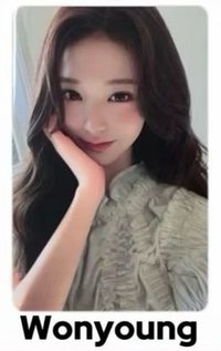 員+專