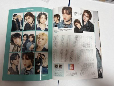 BND雜誌盤