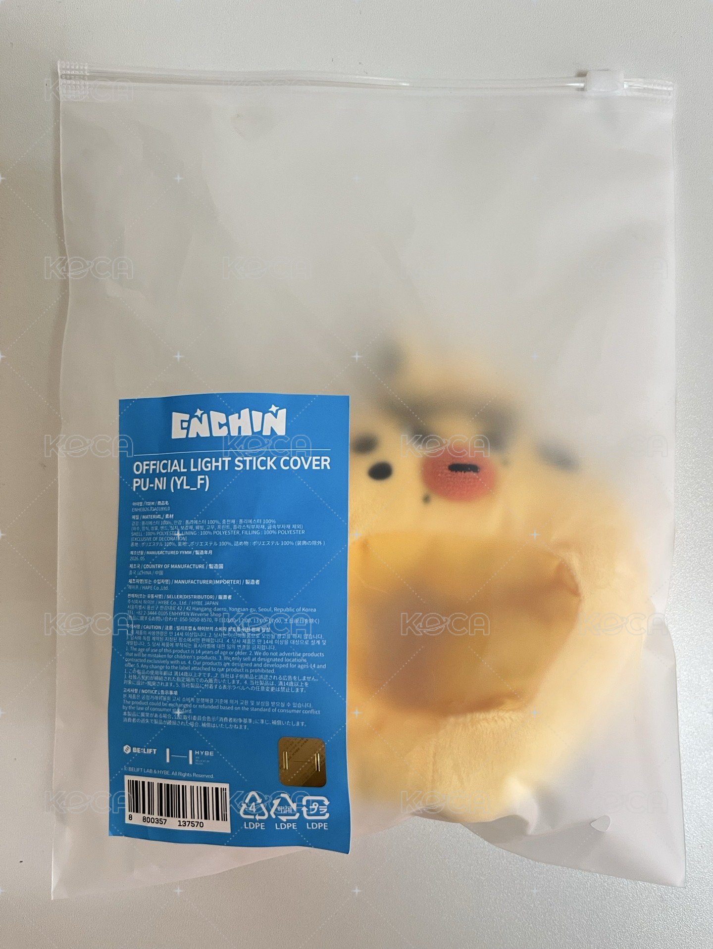 PU-NI