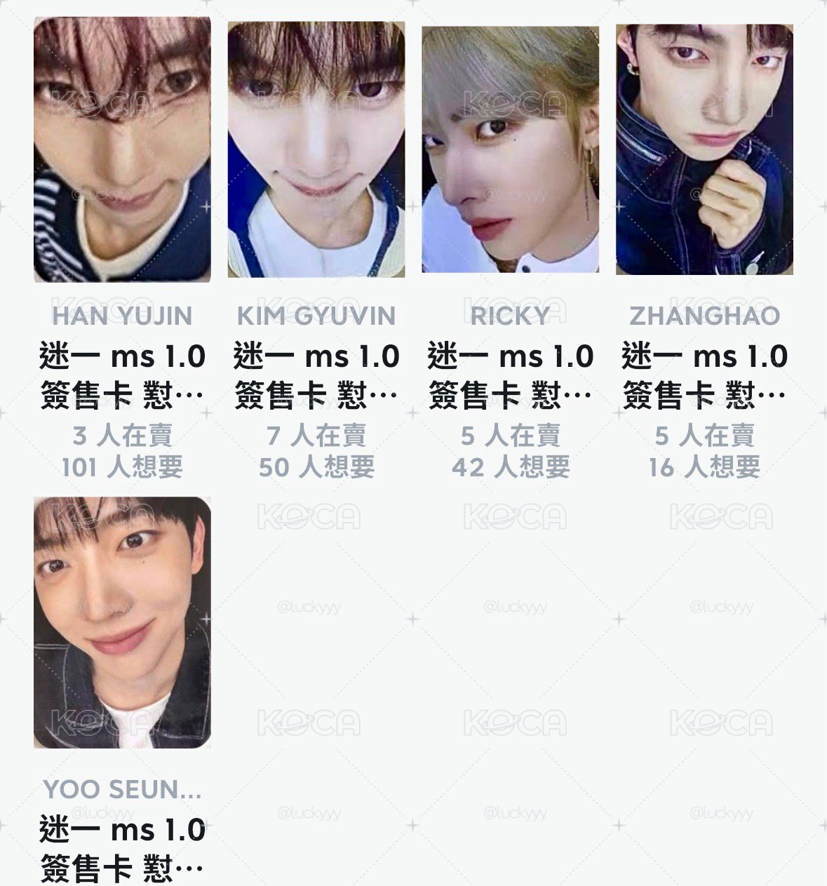 ms簽售1.0 一套 懟臉ver.