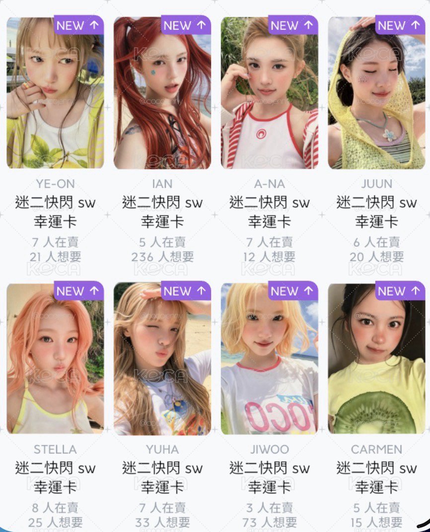 幸運卡拆盤（單卡