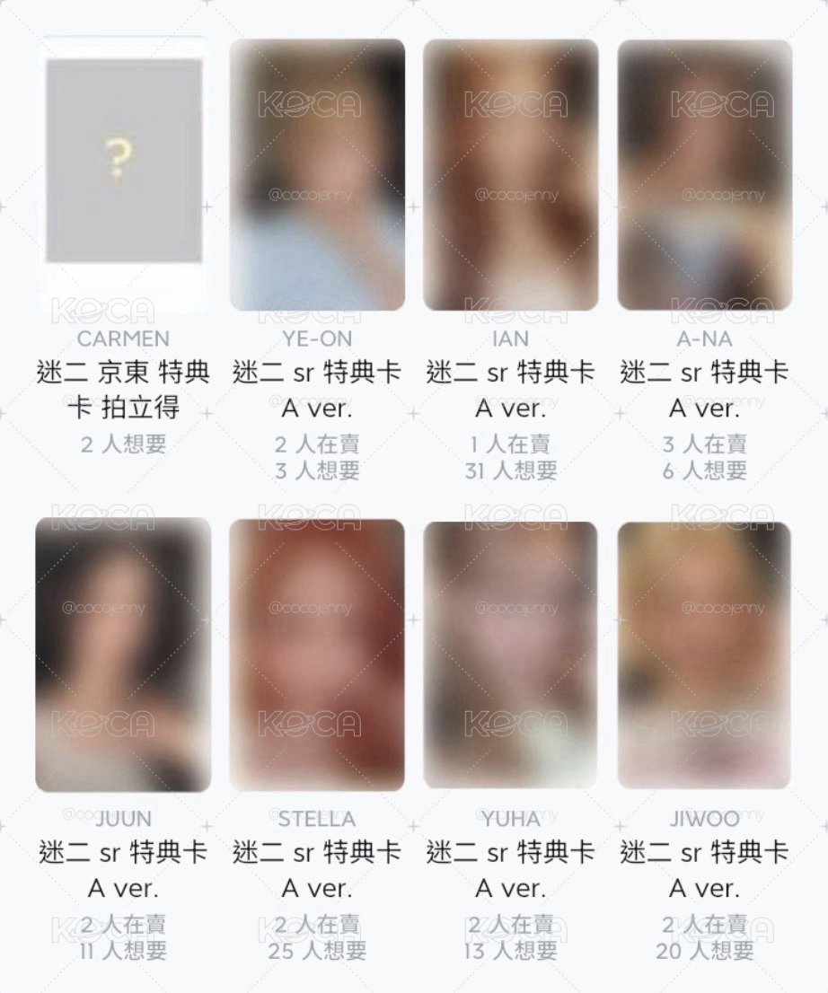 星河特典a