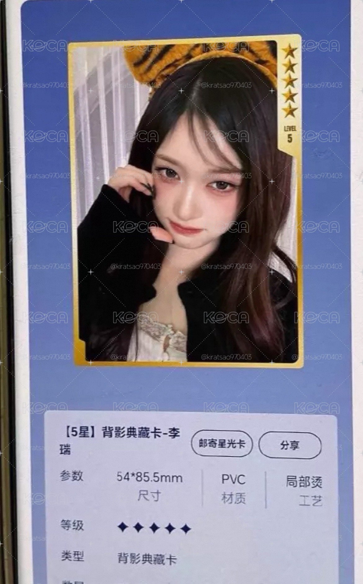 LEESEO - QQMUSIC 