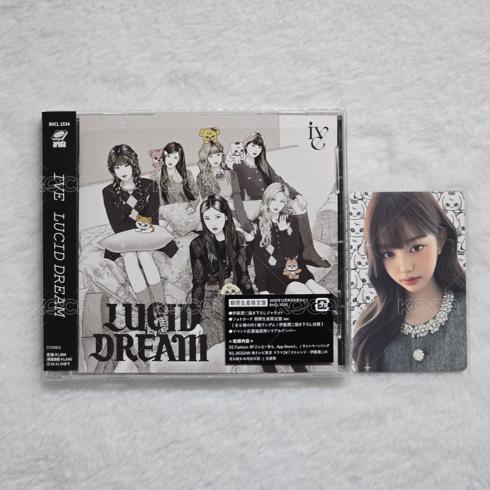 期間限定盤+員
