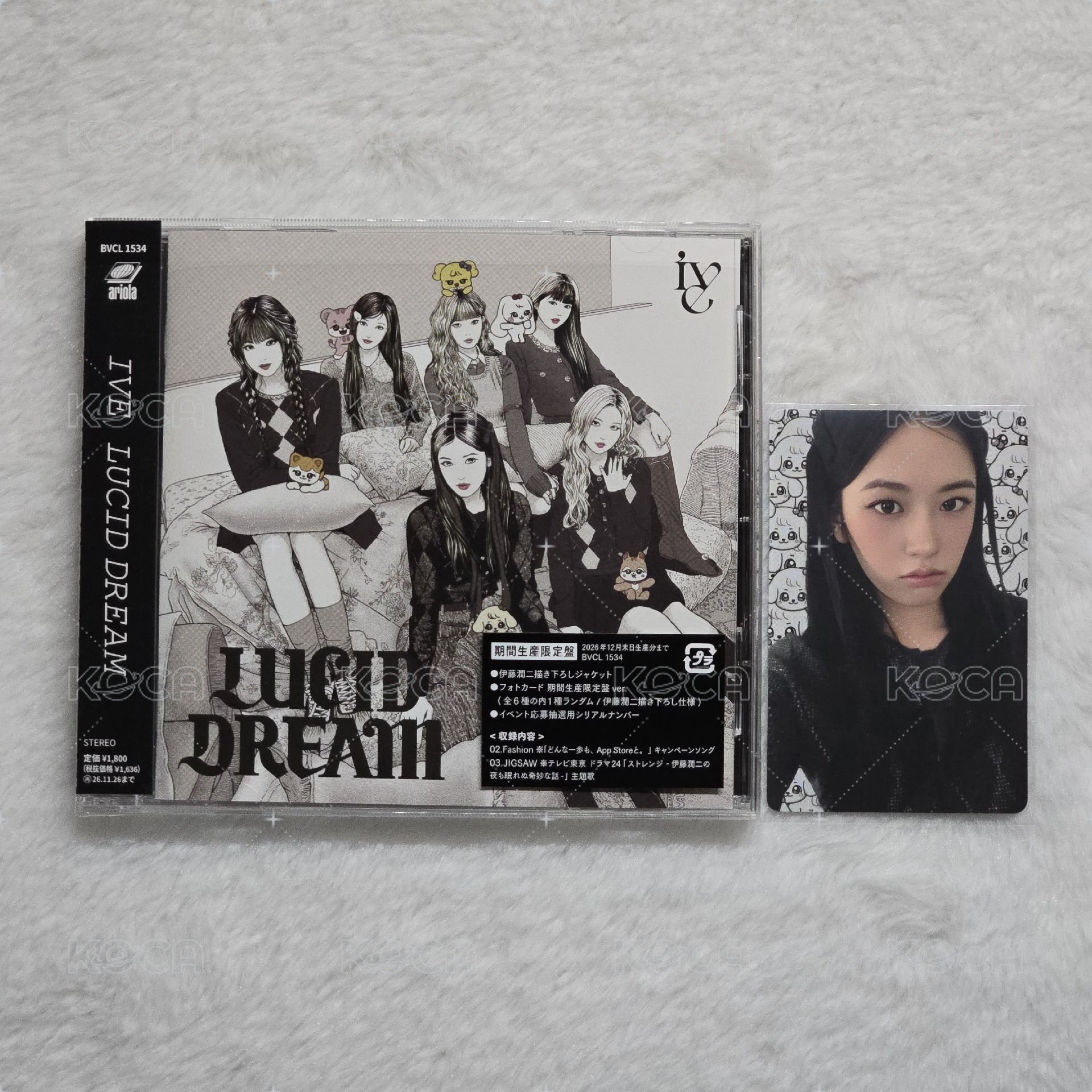 期間限定盤+安