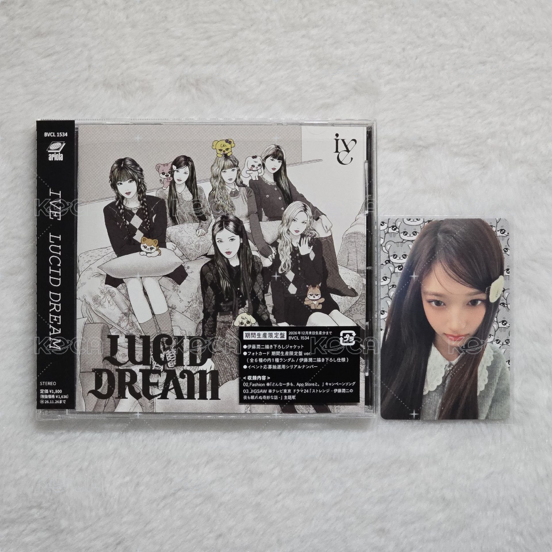期間限定盤+瑞